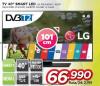 Win Win computer LG TV 40 in Smart LED Full HD