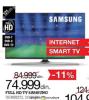 Emmezeta Samsung TV 48 in Smart LED Full HD