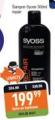 Gomex Syoss šampon za kosu 300 ml