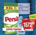 Dis market Persil prašak za veš 8 kg + Perwoll 1 l