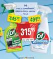 Dis market Cif sredstvo za čišćenje 750 ml
