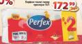Dis market Perfex toalet papir troslojni 10 rolni