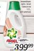 SuperVero Ariel Tečni deterdžent za pranje rublja