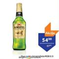 TEMPO Amstel pivo svetlo 0,5l