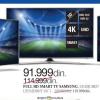 Emmezeta Samsung TV 50 in Smart LED 4K UHD
