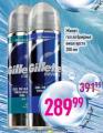Dis market Gillette gel za brijanje 200ml