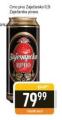 Gomex Zaječarsko crno pivo u limenci 0,5l