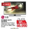 Home Center LG TV 42 in 3D Smart LED Full HD