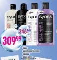 Dis market Syoss šampon za kosu, balzam za kosu