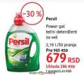 DM market Persil Power gel tečni deterdžent za pranje veša 2,19l