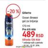 DM market Gillette Gel za brijanje
