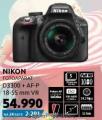 Gigatron Fotoaparat Nikon D3300 sa objektivom 18-55 mm VR II