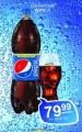 Aman doo Pepsi gazirani sok 2l