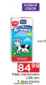 Shop&Go Moja kravica mleko 2,8%mm 1l