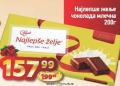 Dis market Najlepše želje čokolada 200g