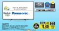 Tehnomanija Panasonic televizor 40 in 4K 3D Smart LED UHD