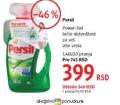 DM market Persil Power gel tečni deterdžent za pranje veša 1,46l