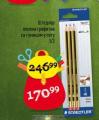 Dis market Grafitne olovke sa gumicom Staedtler 3/1