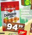Dis market Carnex Delikates viršla 205g