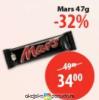 MAXI  Mars čokolada