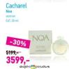 Lilly Drogerie Cacharel Noa woman
