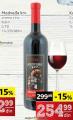 IDEA Medveđa krv 0,75l crveno vino Rubin
