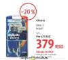 DM market Gillette Brijač Blue 3