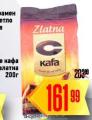 Dis market Zlatna C mlevena kafa 200g