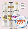 Dis market Šampon za kosu Pantene 250ml