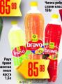 Dis market Bravo sokovi 1,5l