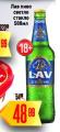 Dis market Lav pivo, flaša 0,5l