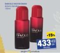 IDEA Muški dezodorans Antonio Banderas Diavolo, 150 ml