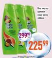 Dis market Šampon za kosu Wash&Go, 400ml