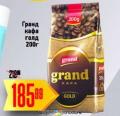Dis market Grand Gold melevna kafa, 200g