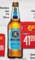 Dis market Lowenbrau pivo, 0,5l