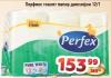 Dis market Perfex Toalet papir