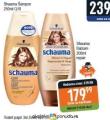 Gomex Šampon za kosu Schauma Q10, 250ml