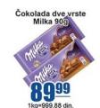 Aman doo Čokolada Milka, 90g