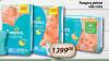 Aroma Pampers Active baby dry pelene