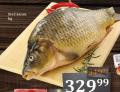 Dis market Rečna riba šaran, 1kg