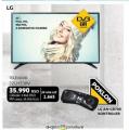Gigatron Televizor LG TV 32 in LED HD Ready, 32LH530V