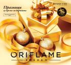 Katalog Katalog Oriflame 6-31. decembar 2016
