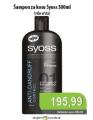 Univerexport Šampon za kosu Syoss, 300ml
