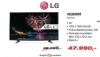 Dudi Co LG TV 43 in LED Full HD