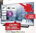 Emmezeta Televizor LG TV 55 in Smart LED 4K Ultra HD