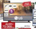 Emmezeta Televizor LG TV 49 in Smart LED 4K UHD