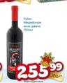 Dis market Medveđa krv 0,75l crveno vino Rubin, 0,75l