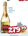 Dis market Šampanjac Ruttgers, 0.75l