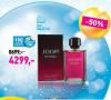 Lilly Drogerie Joop Homme man