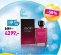 Lilly Drogerie Joop Homme man, EdT 125ml
